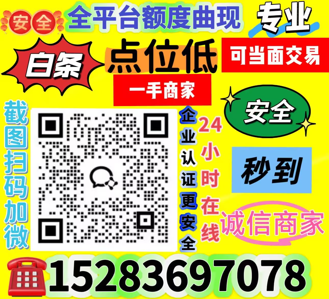 抖音月付怎么套？抖音月付提现秒到方法
