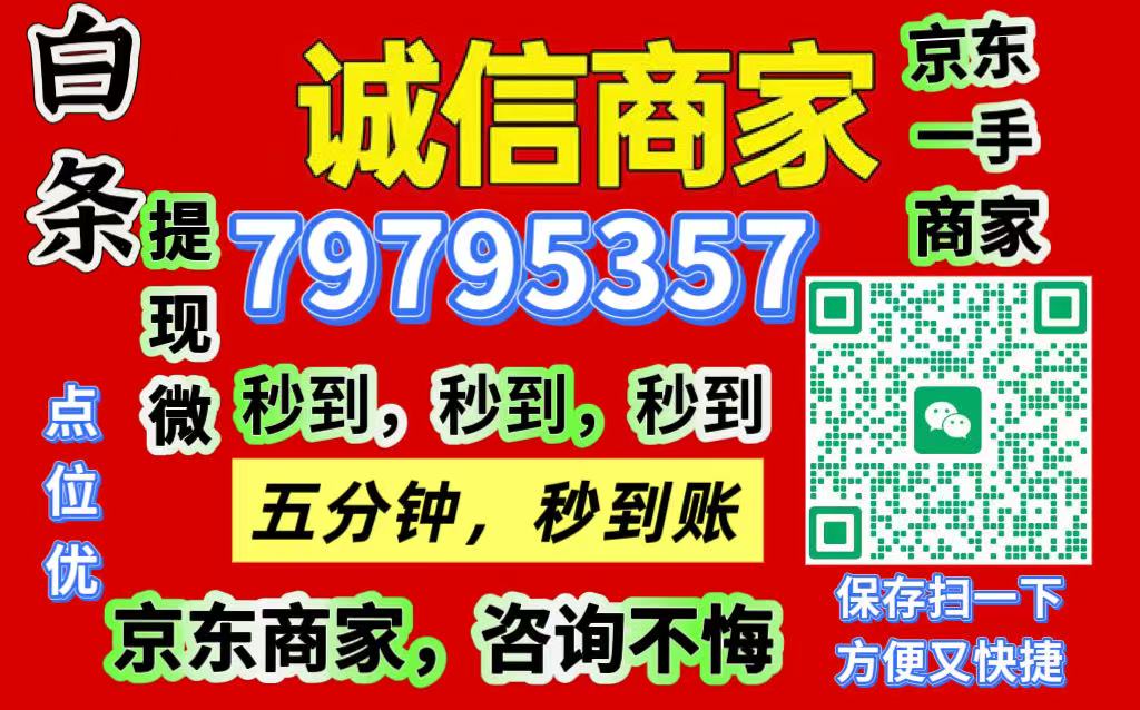 抖音月付额度如何套出来?dou分期提现方法