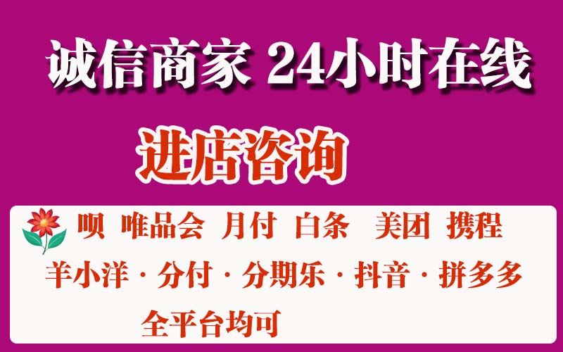 抖音月付套出来方法有哪些?这7个常用的套出来月付方法实操可用！